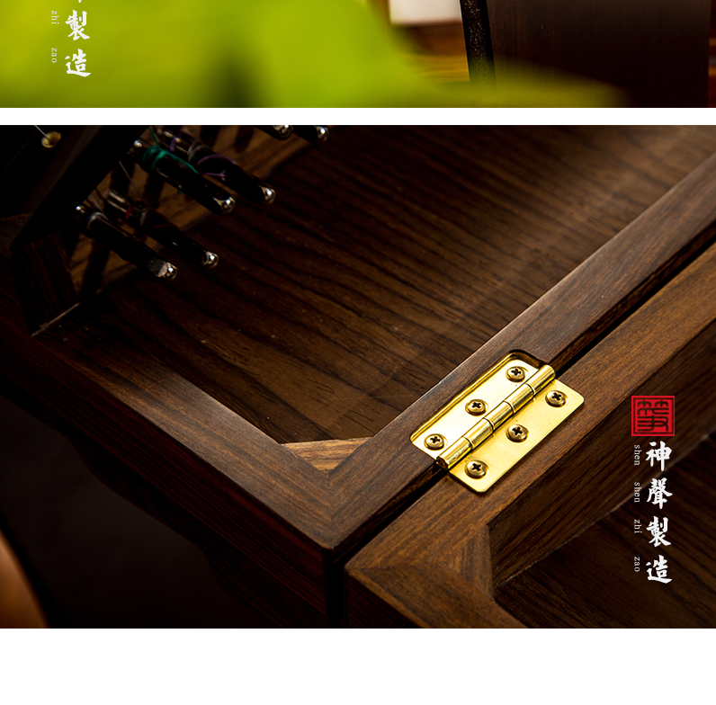 877ZB竹帛锦绣-高端演奏古筝